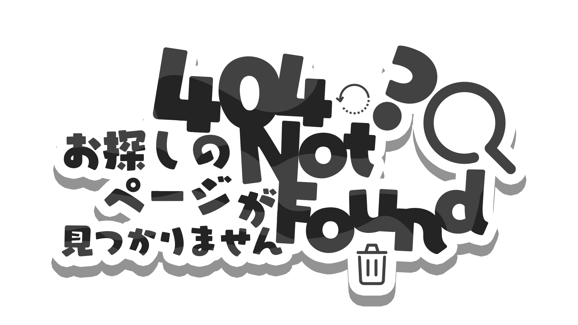 404 Not Found